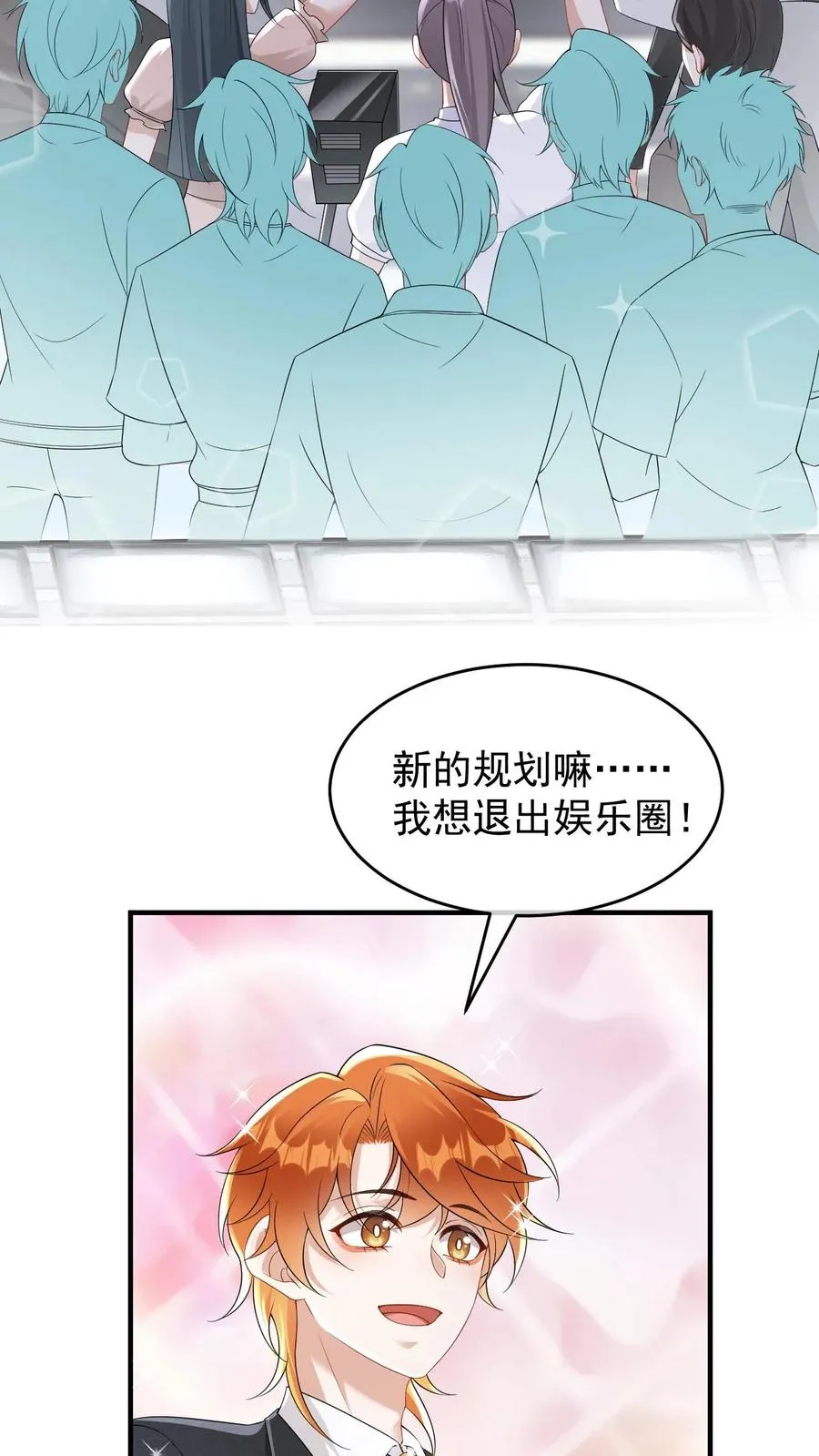 第60话 第一位面终章-终会再见17