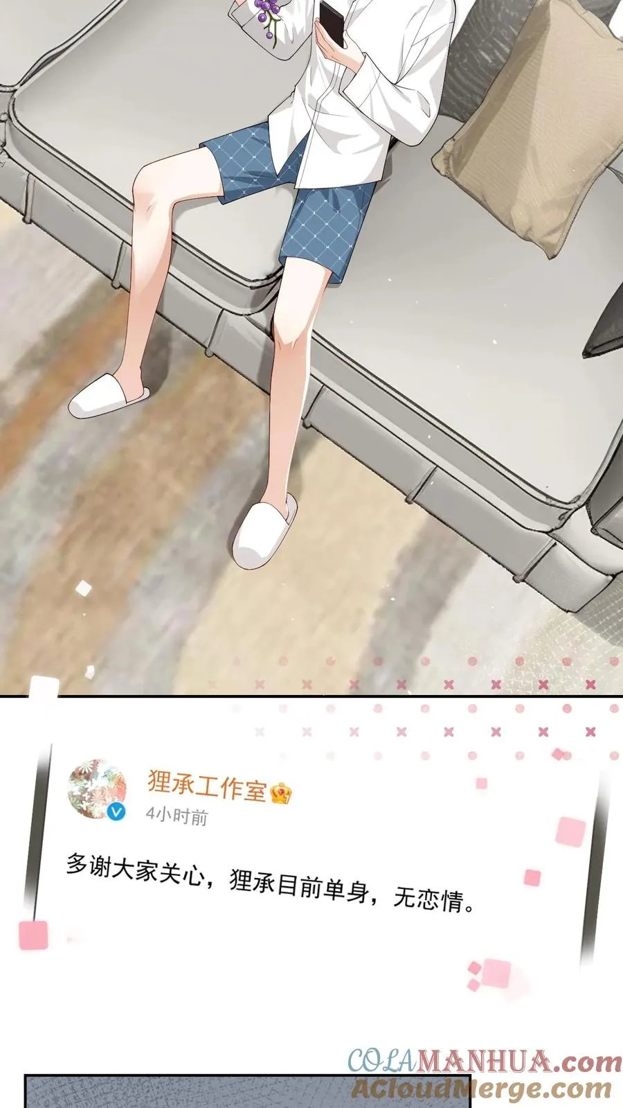 第21话 猛男下厨10