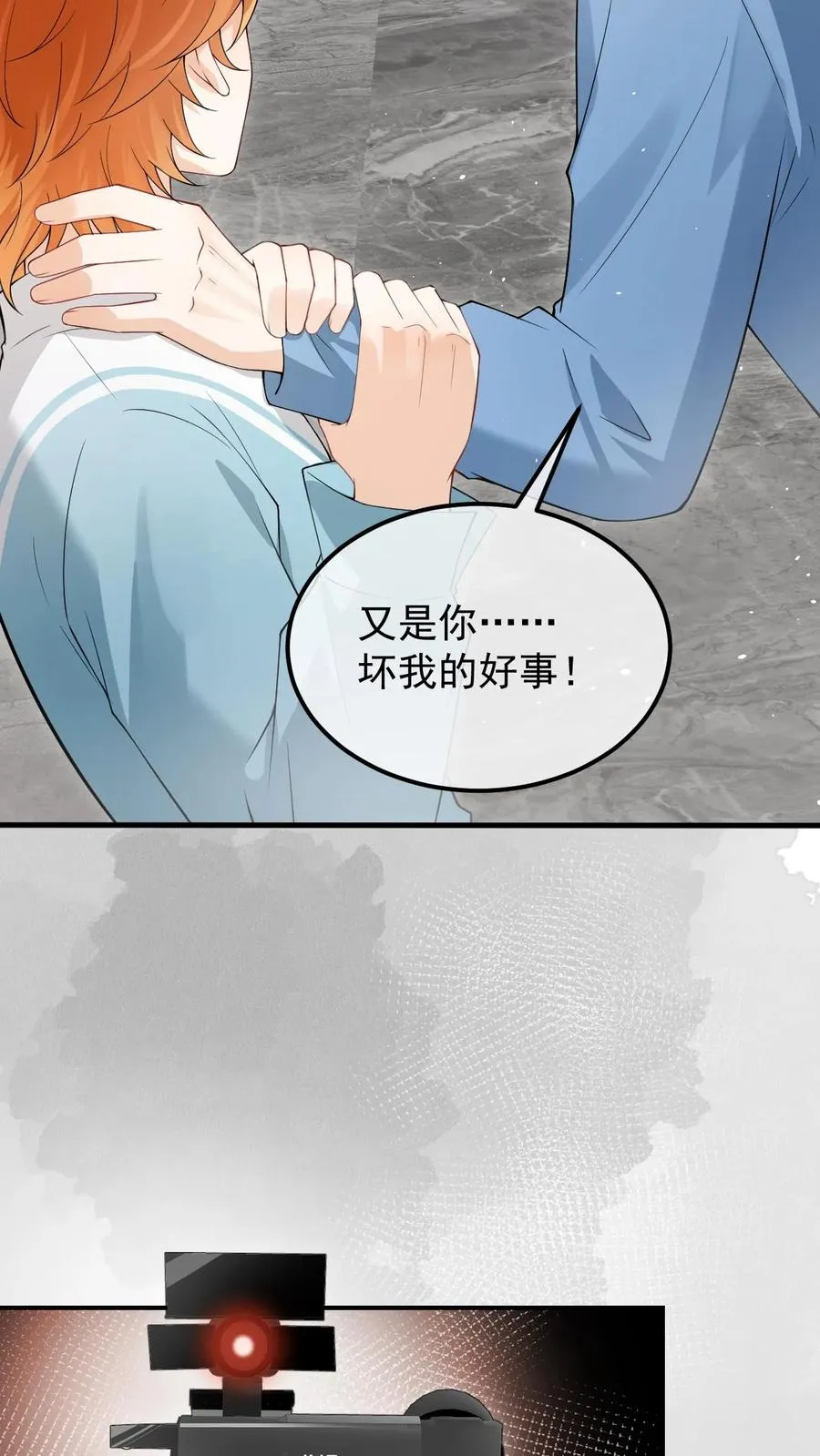 第58话 金色九尾17