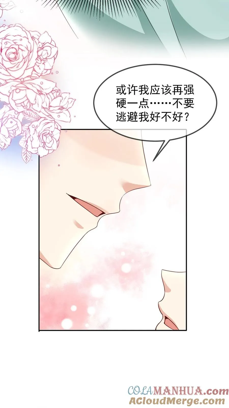 第27话 我生气了26