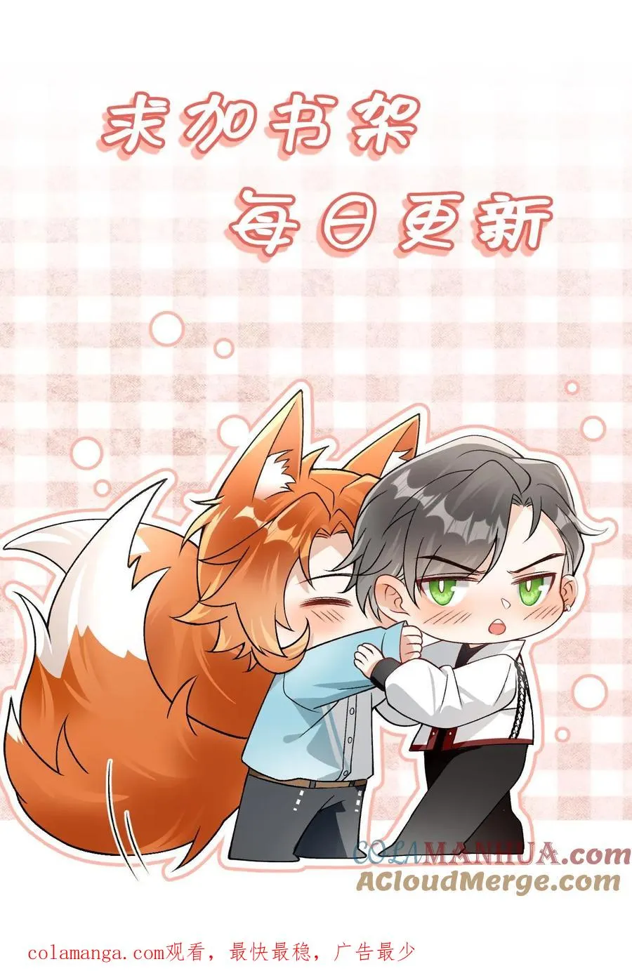 第7话 熟悉的感觉24