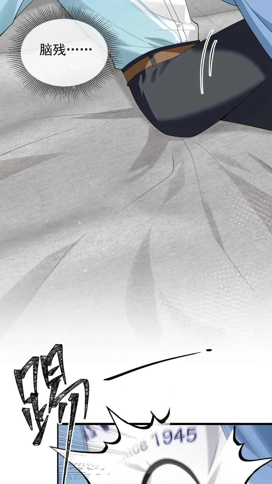 第58话 金色九尾7