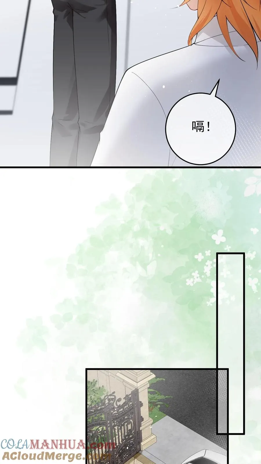 第67话 一起洗？12