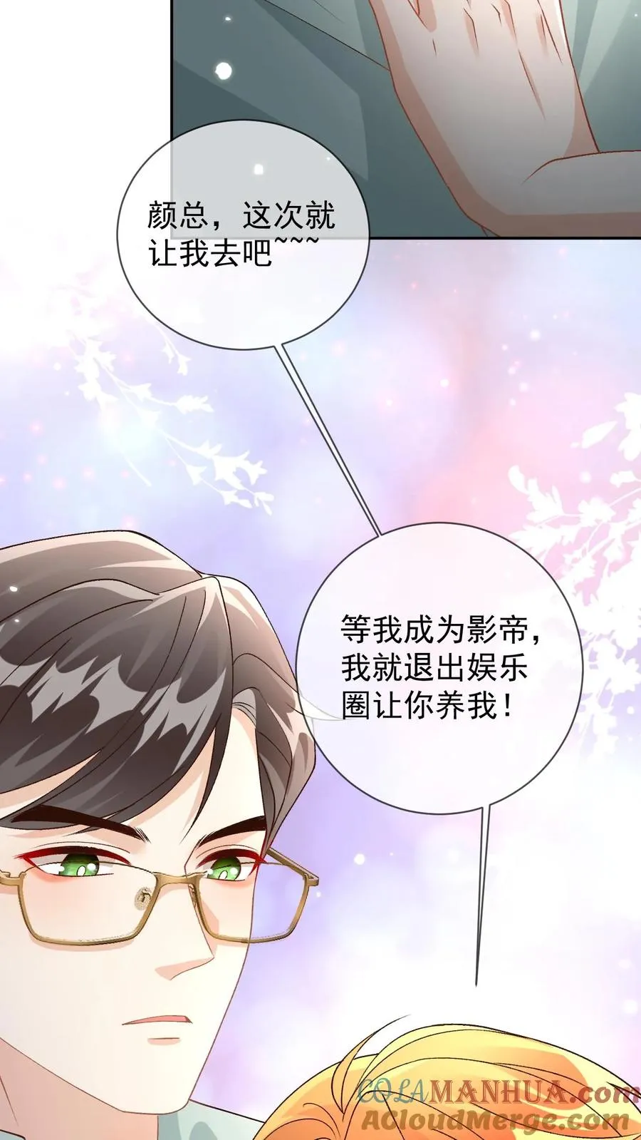 第35话 这腰是没法要了20