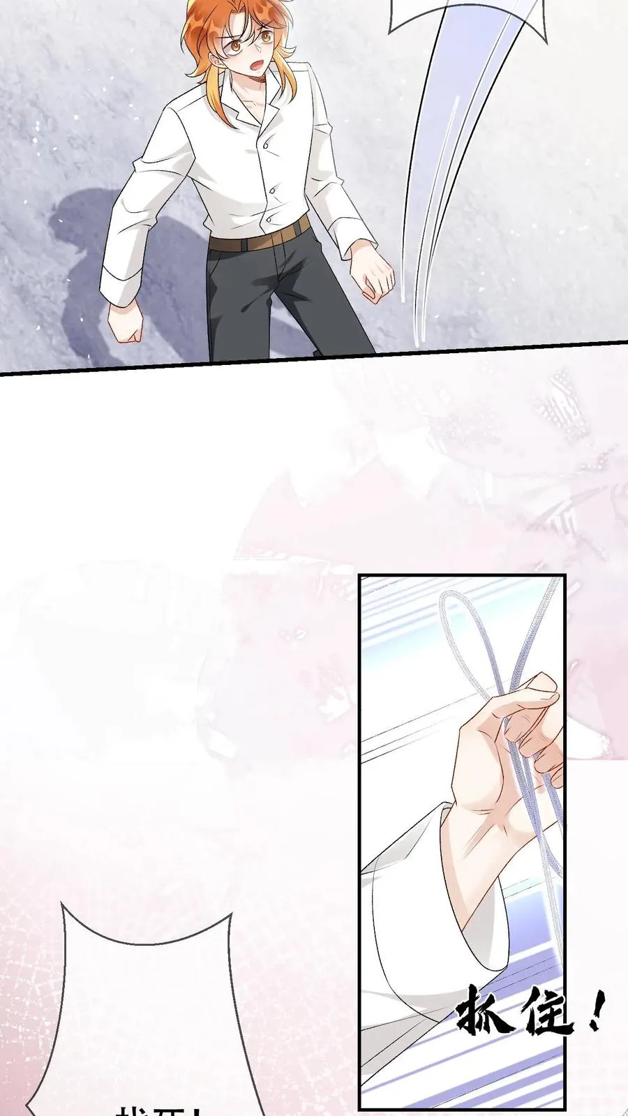 第100话 带你回家5