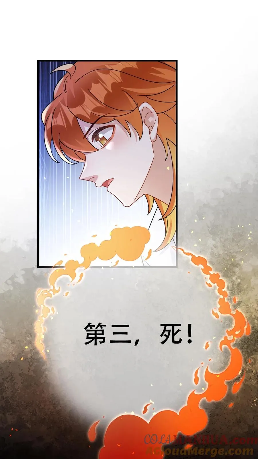 第70话 给你三个选择20