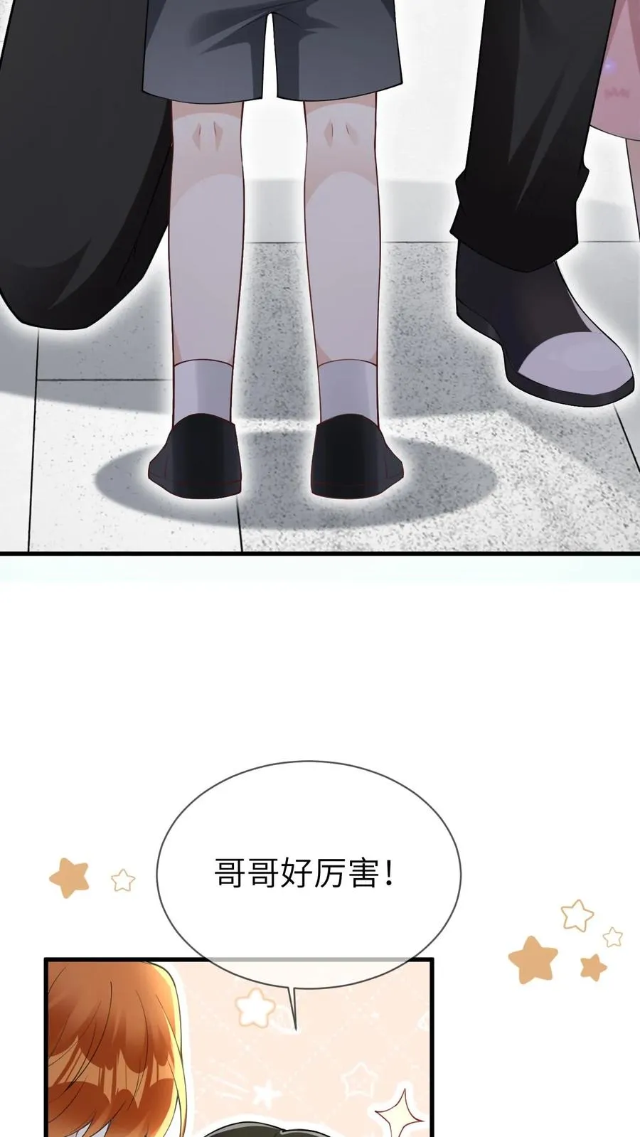 第98话 狐妖再现21