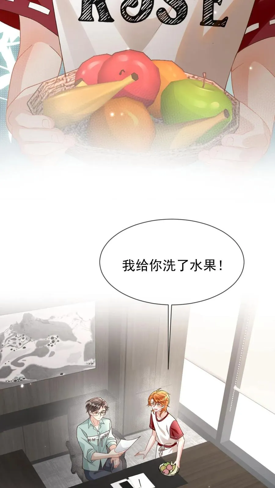 第35话 这腰是没法要了9