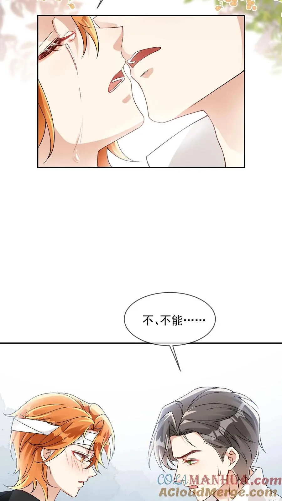 第19话 听话咒22