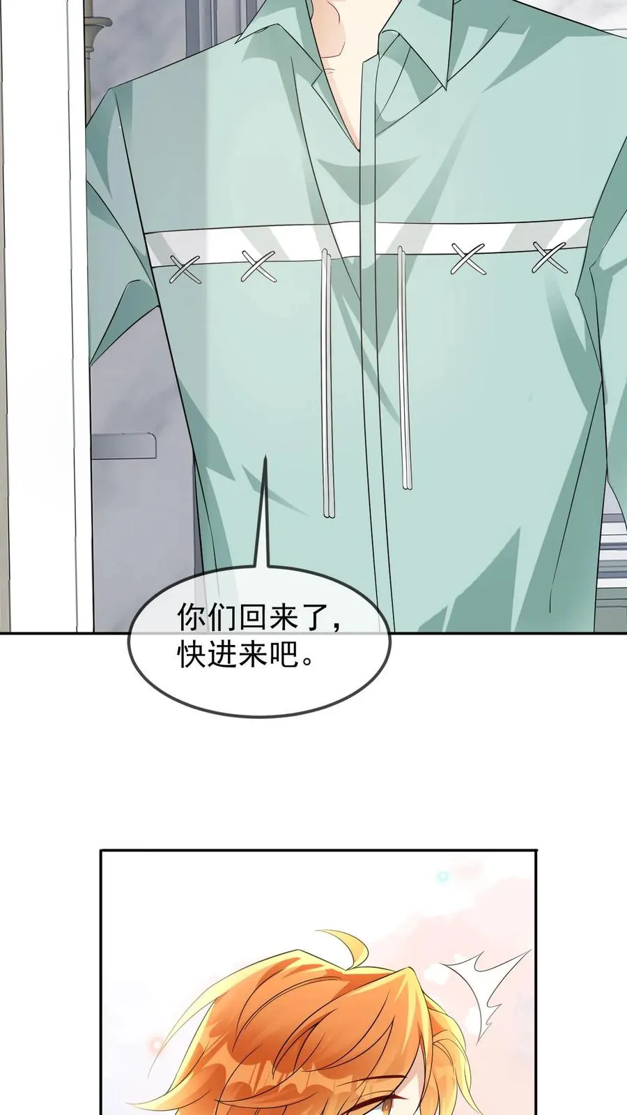 第27话 我生气了15