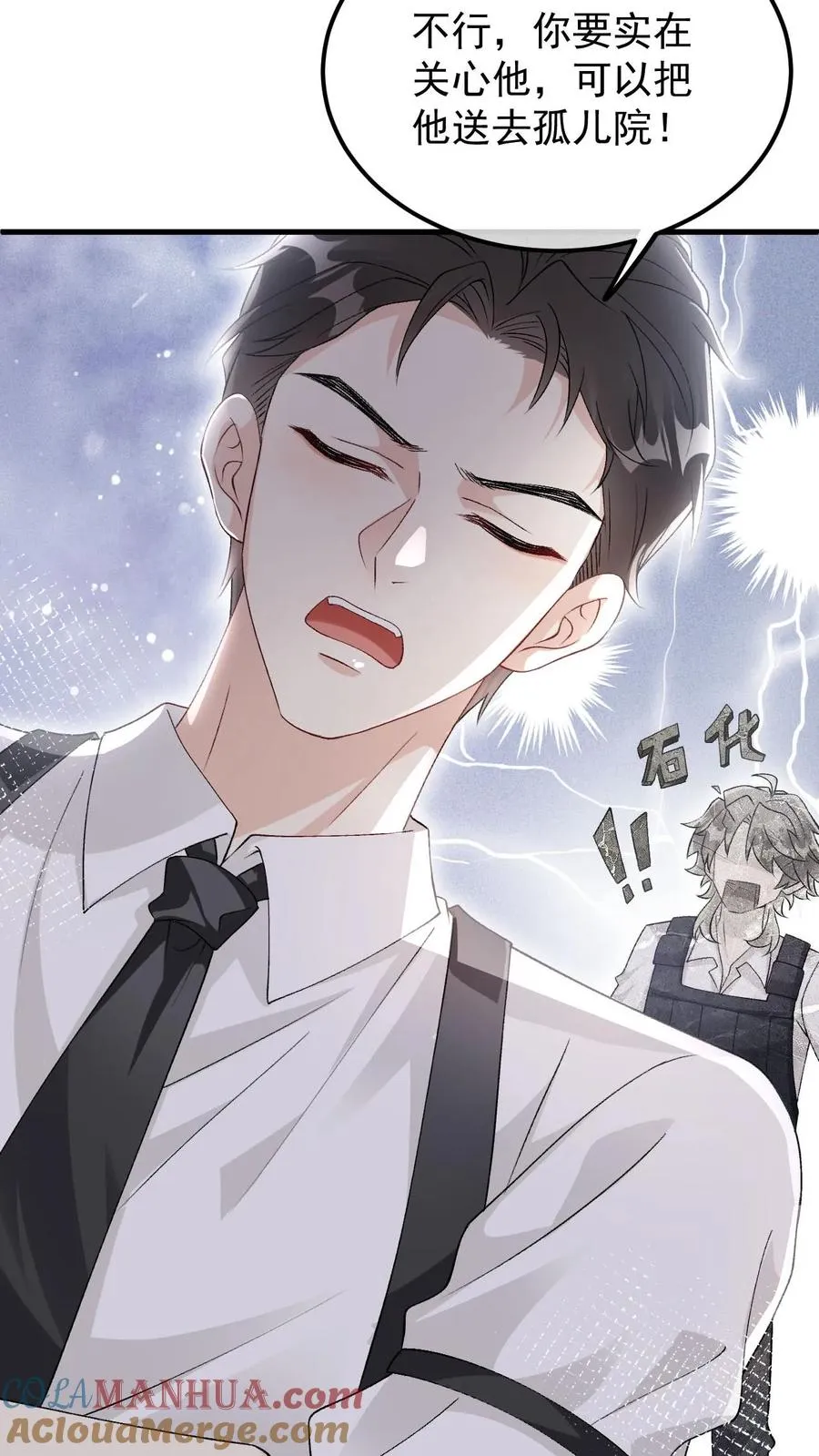 第71话 给自己画饼18