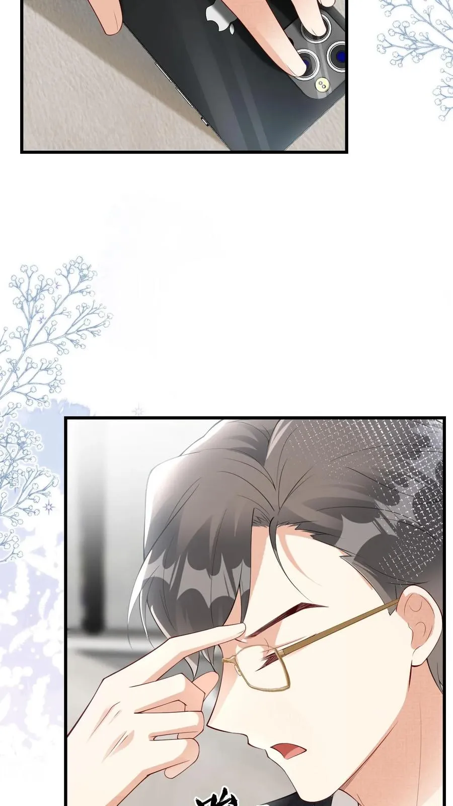 第55话 颜谨的过去13
