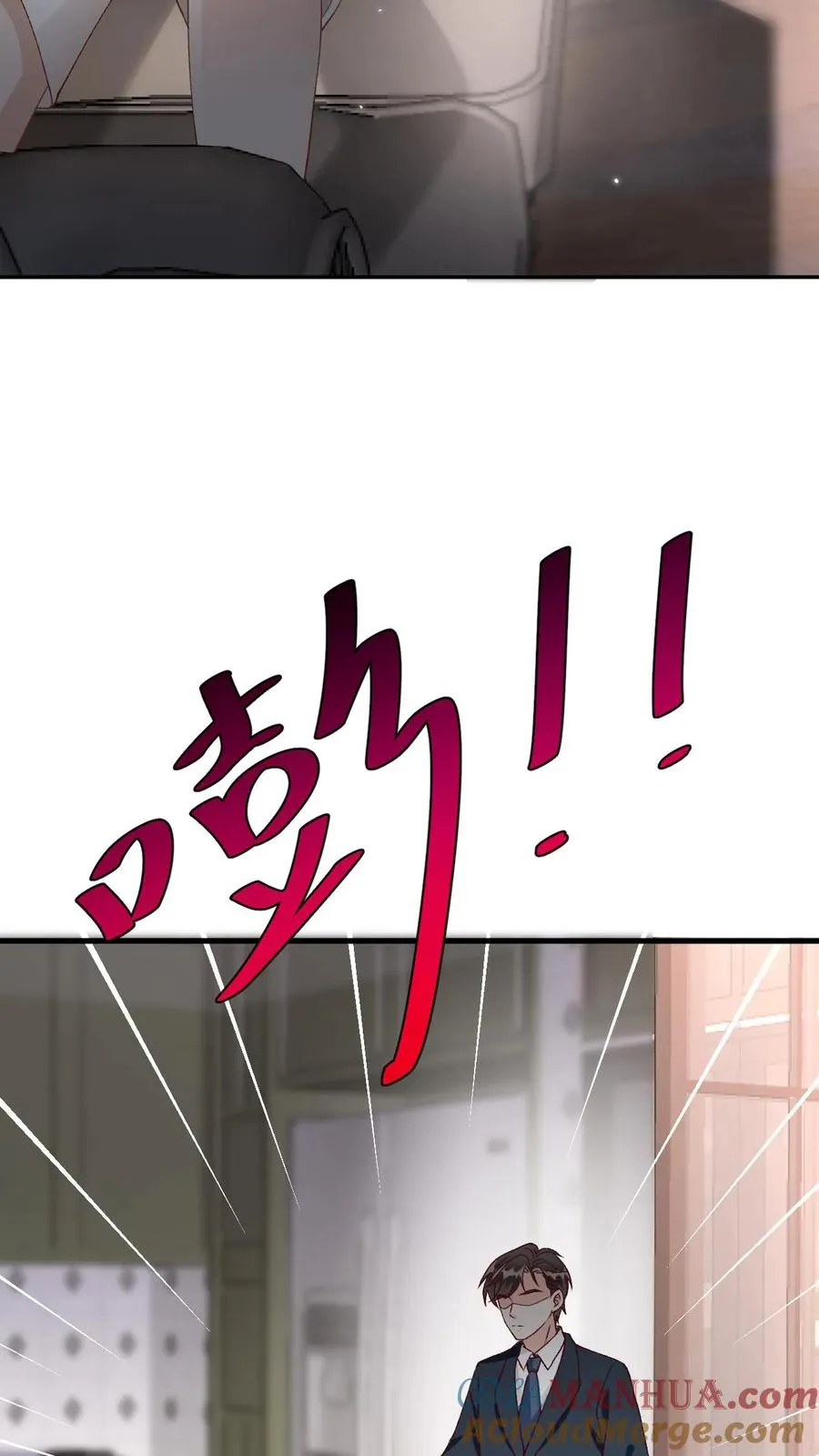第35话 这腰是没法要了32