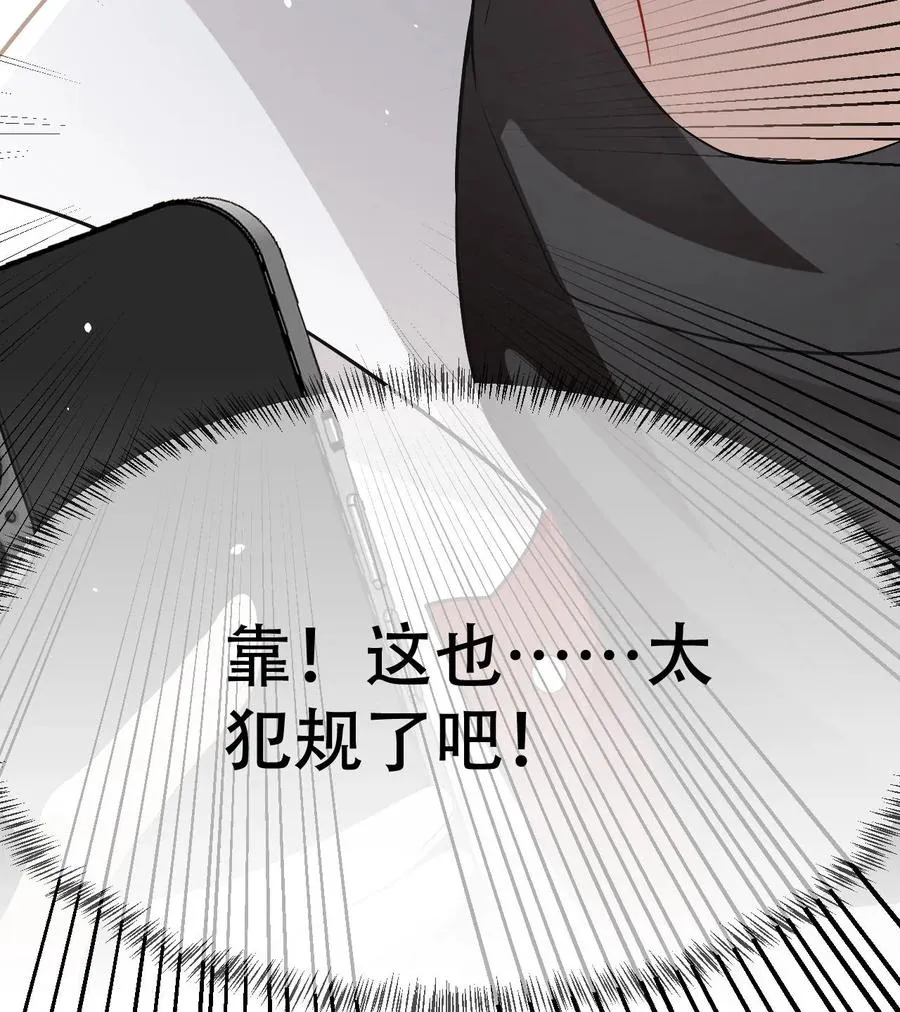 第44话 好看到犯规33