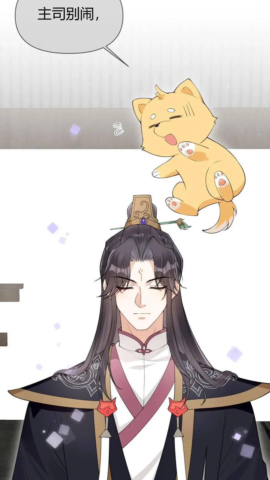 第103话 终章-找回碎掉的魂魄23