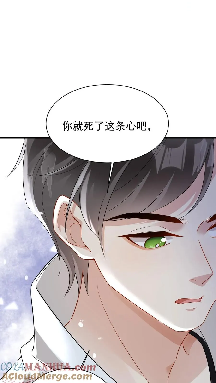 第38话 伤心欲绝的小狐狸30