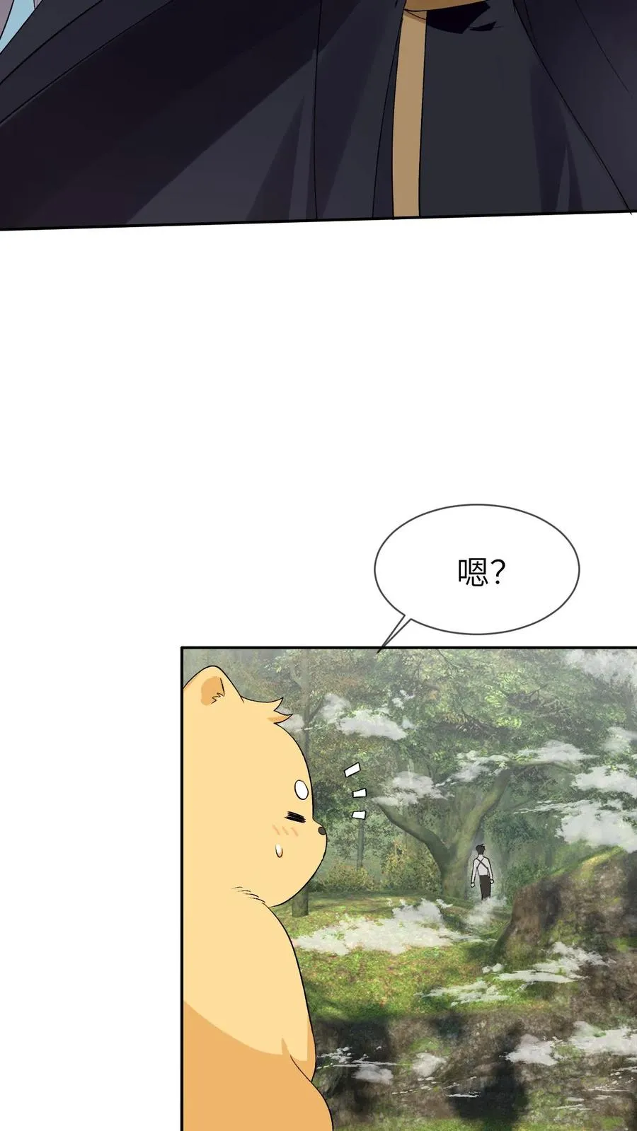 第94话 强行主导3