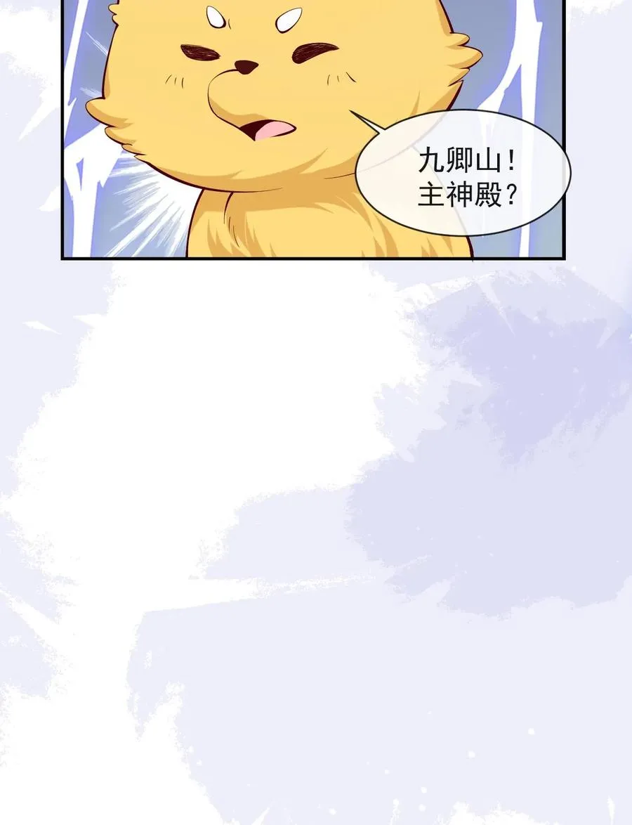 第7话 熟悉的感觉23