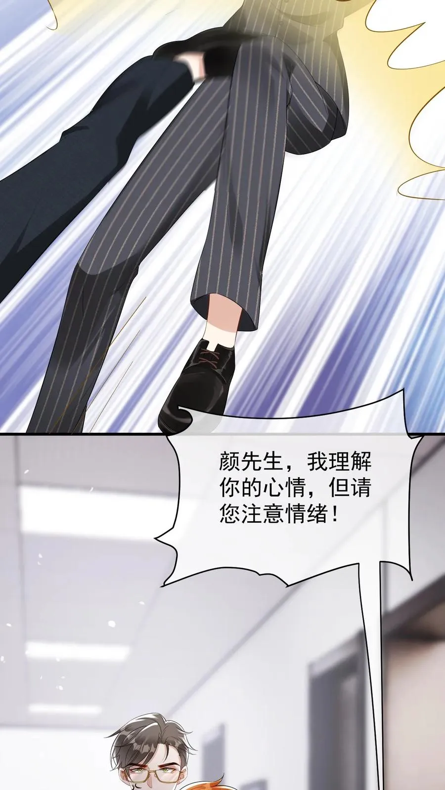 第60话 第一位面终章-终会再见5
