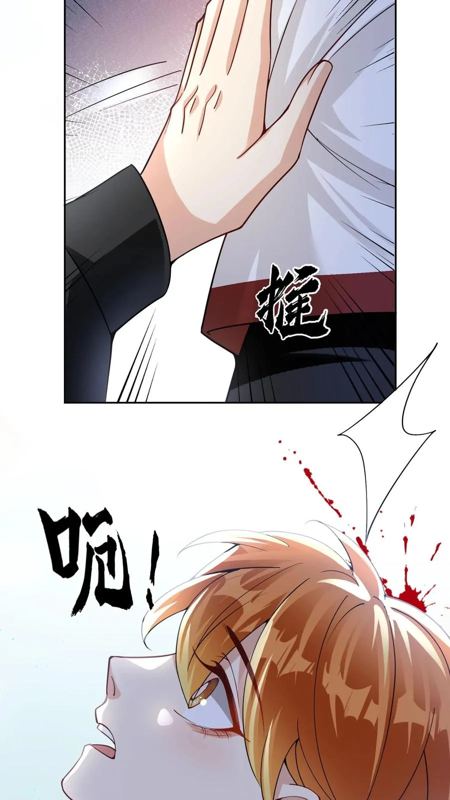 第15话 他能看到我的灵力？27