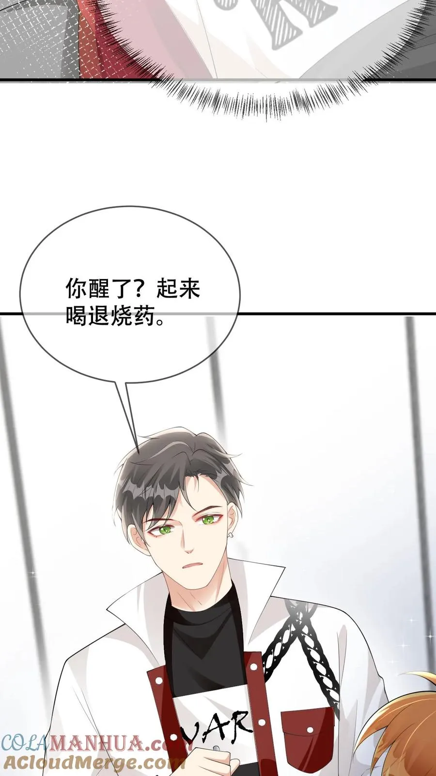 第40话 你把颜谨还给我2
