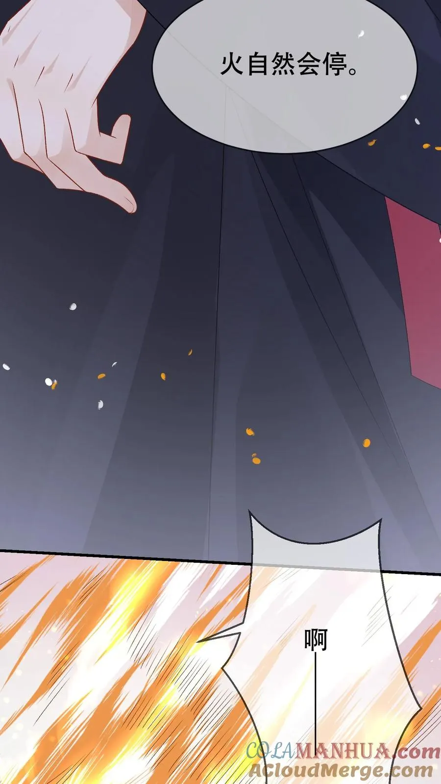 第100话 带你回家22
