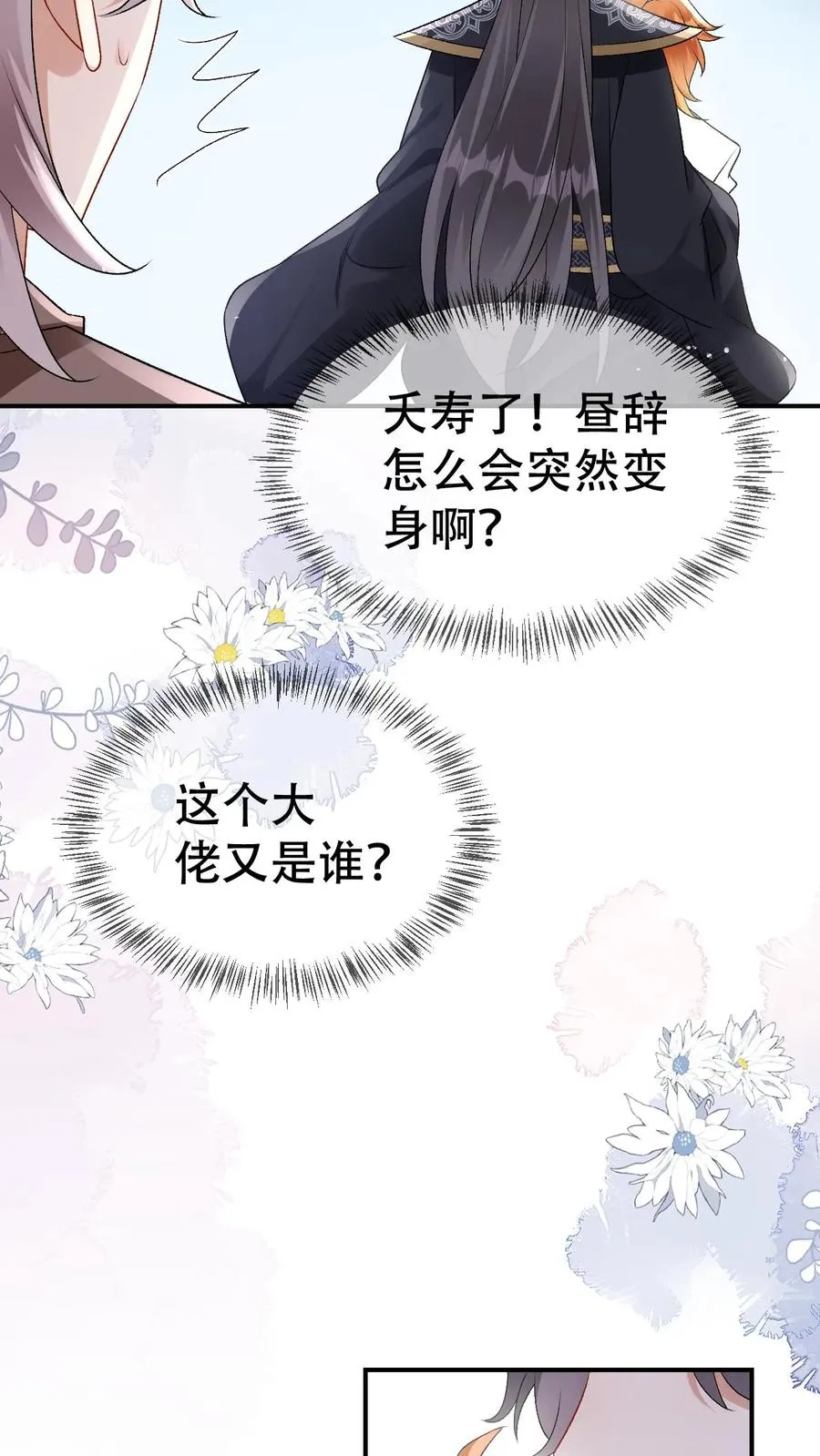 第100话 带你回家27