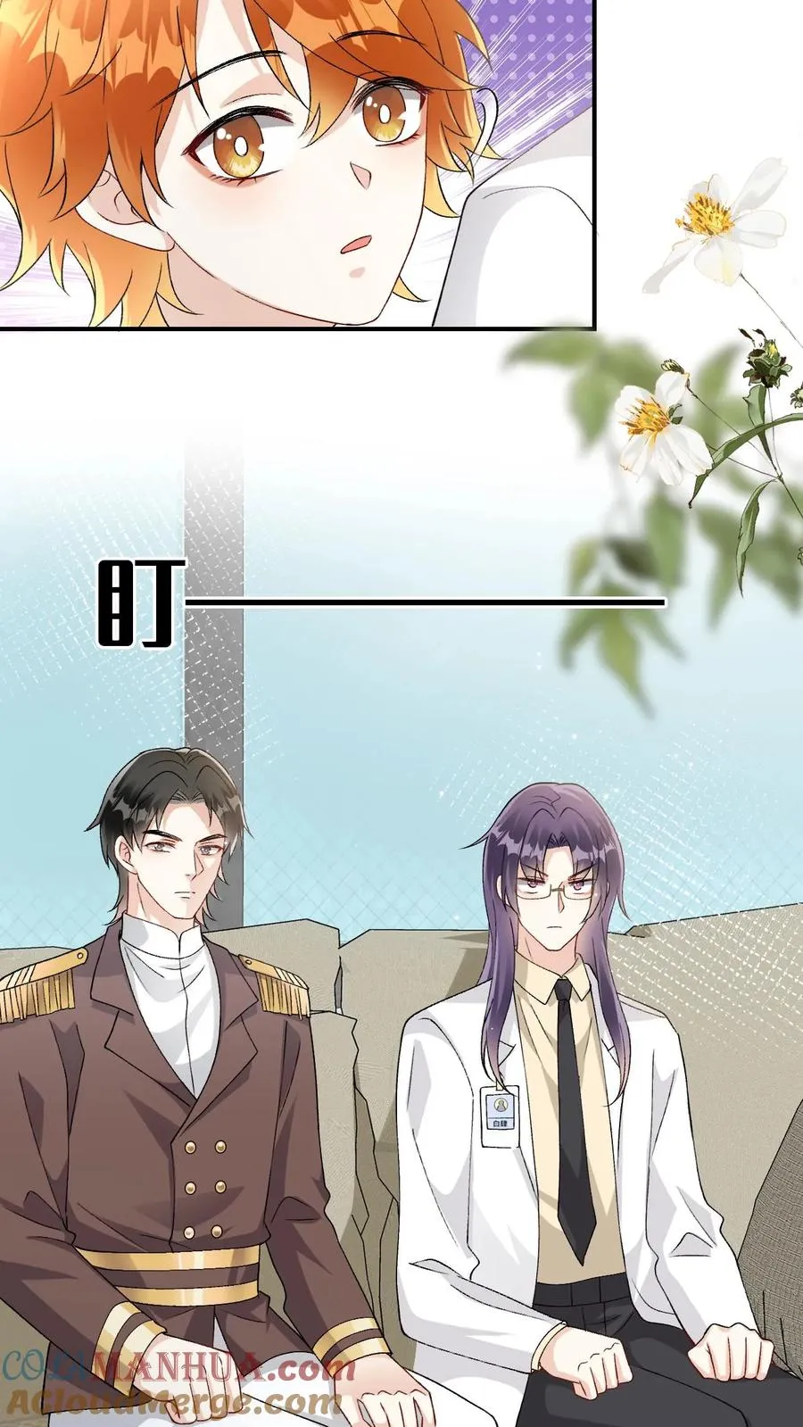 第86话 验明正身10