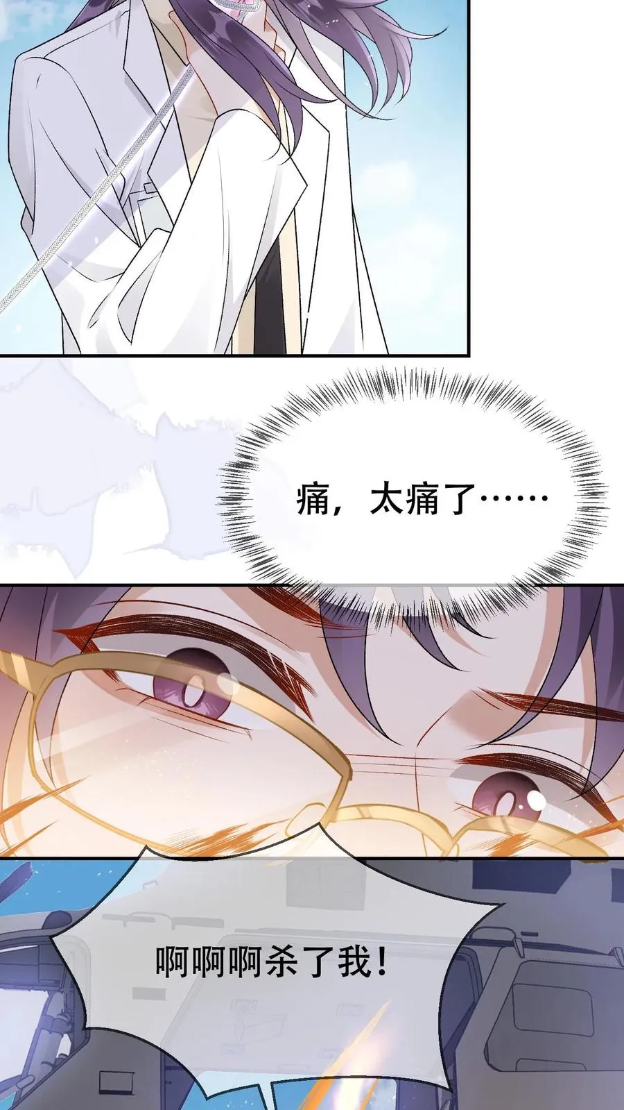 第100话 带你回家17