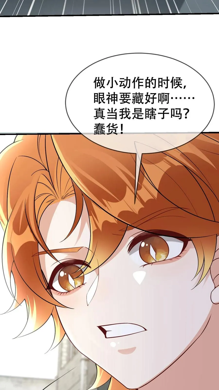 第65话 契灵署21