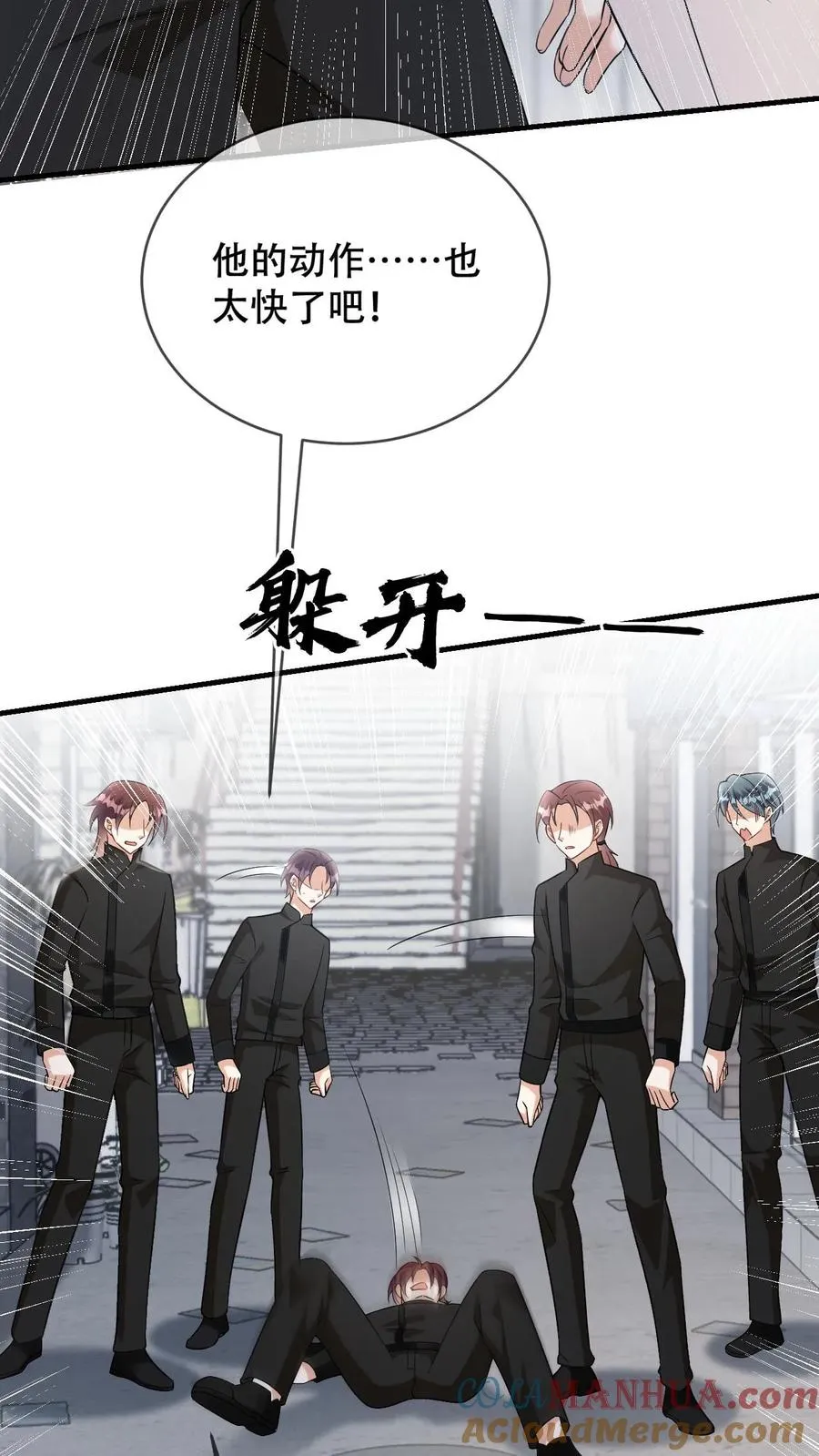 第65话 契灵署10