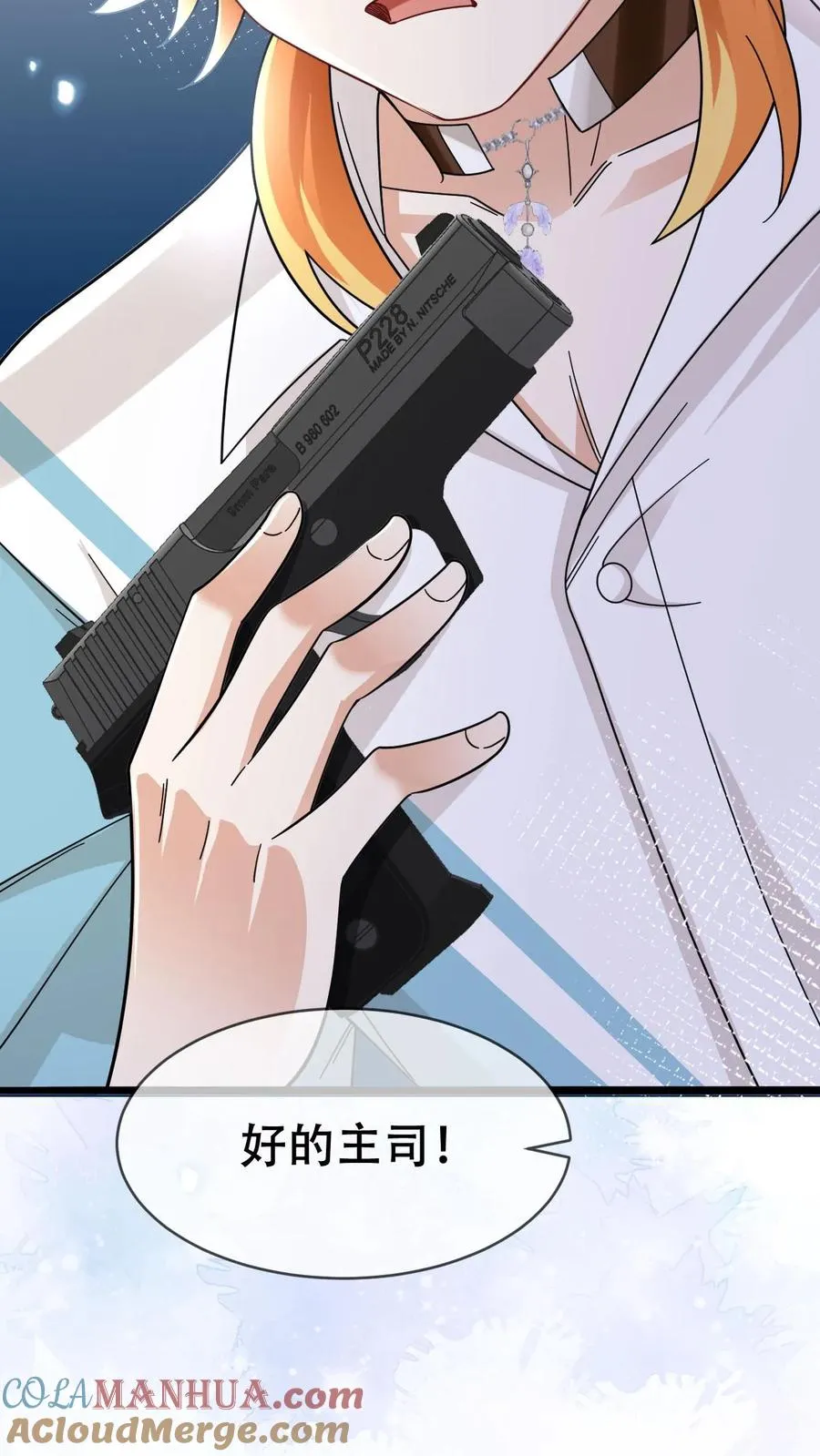 第59话 人格合一24