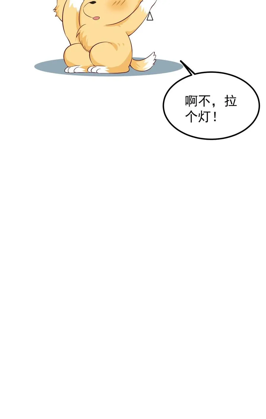 第31话 心锁戒指31