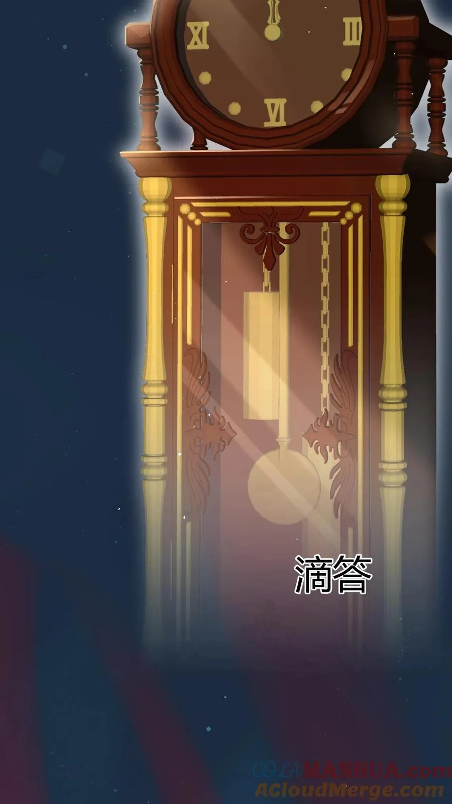 第8话 双重人格14