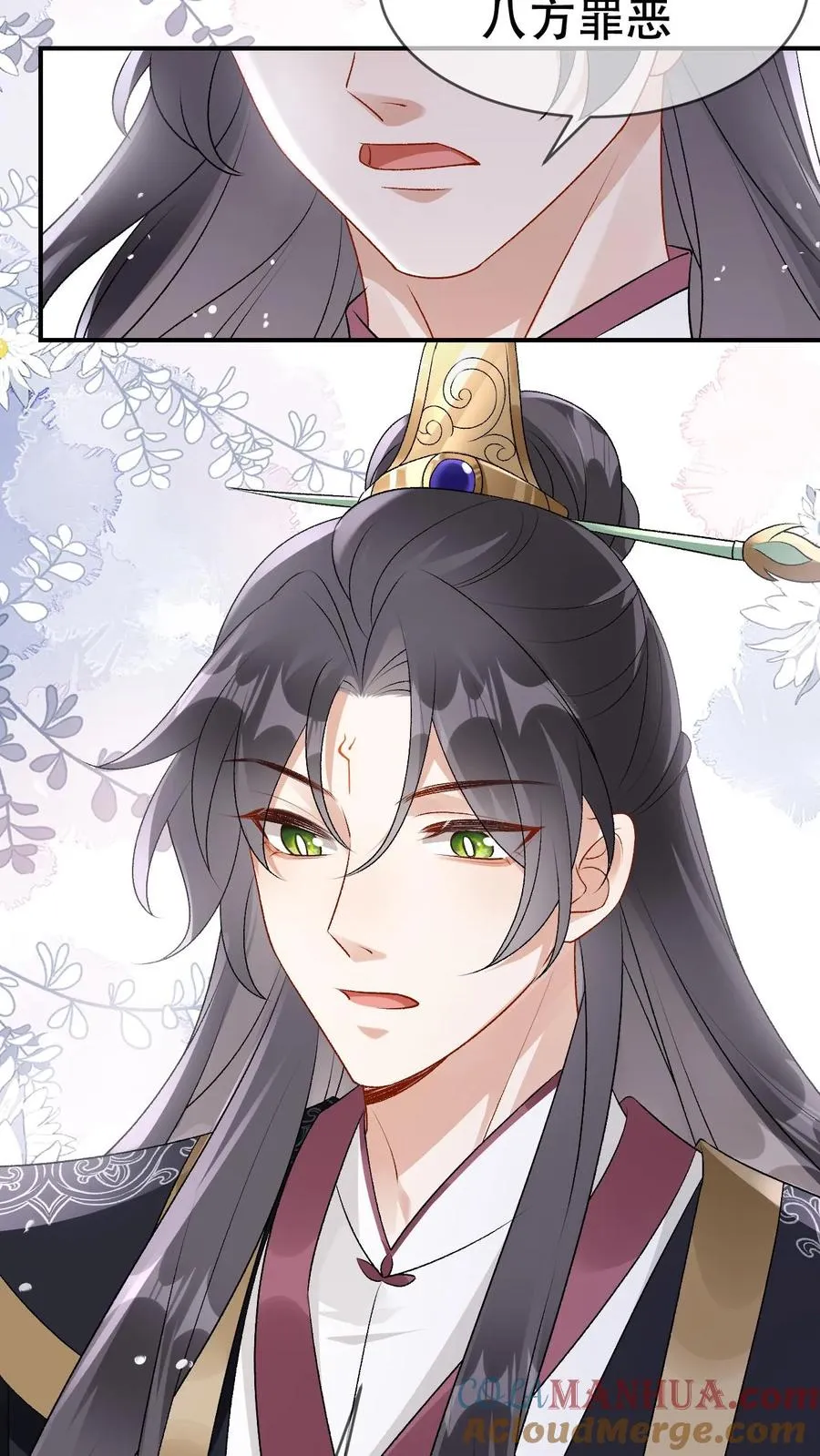 第100话 带你回家20