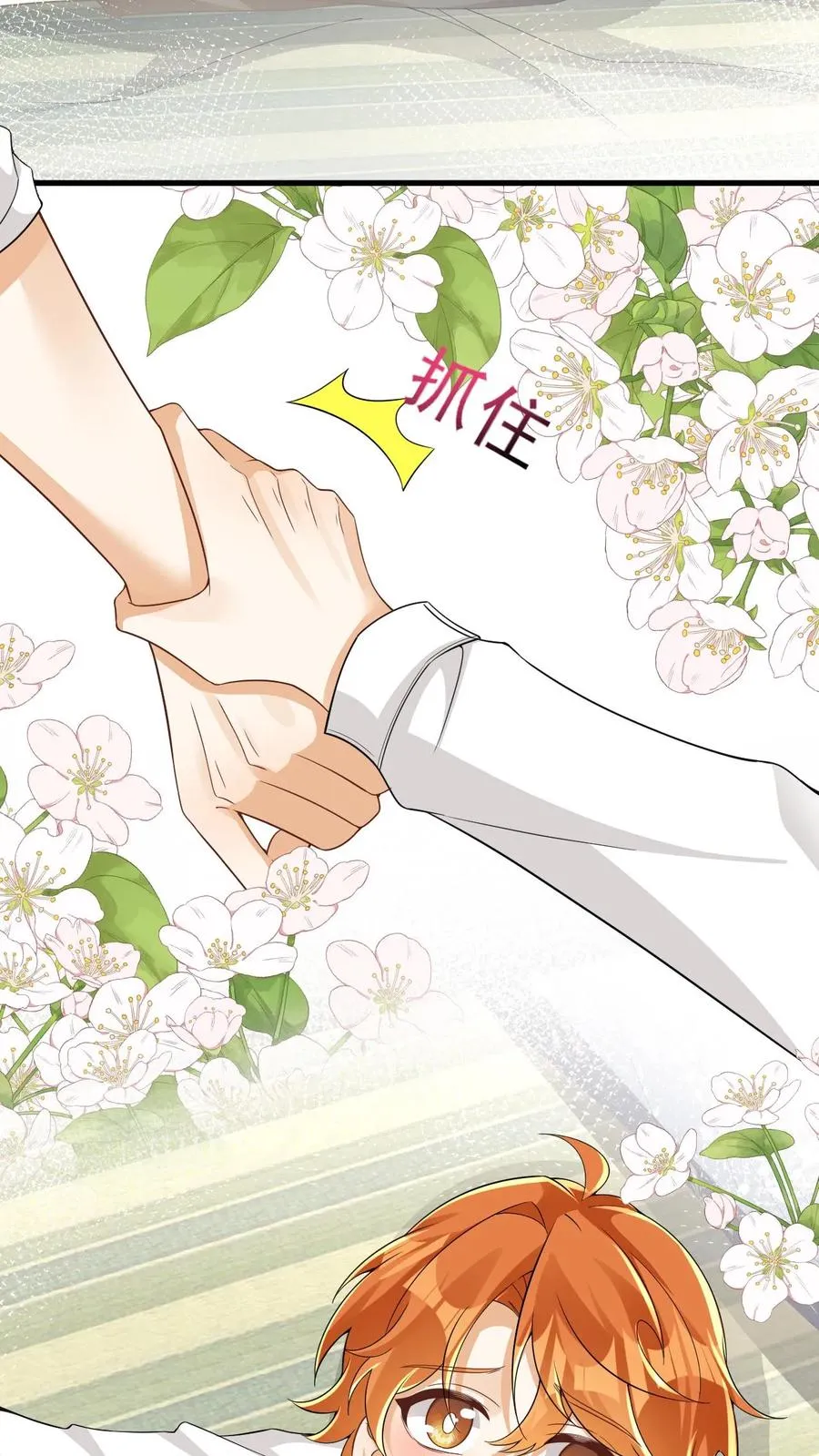 第75话 我要跟你离婚7