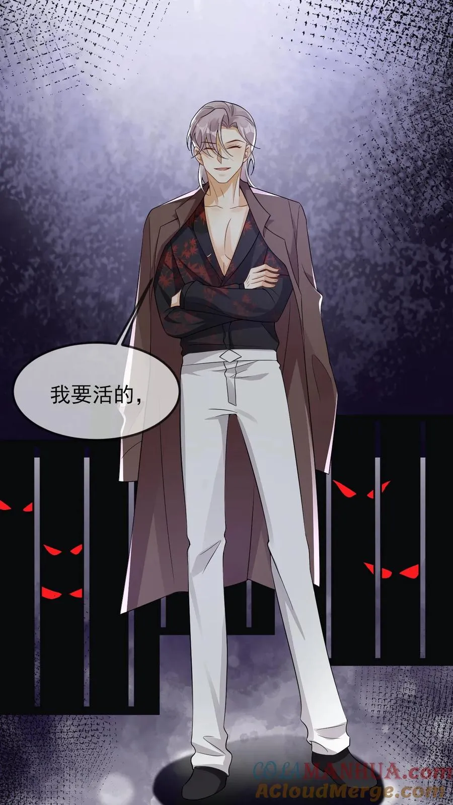 第69话 投怀送抱18