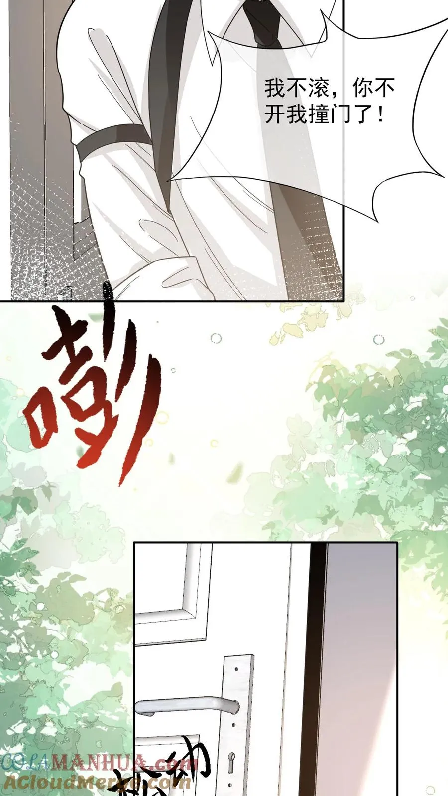 第87话 他真的是妖18