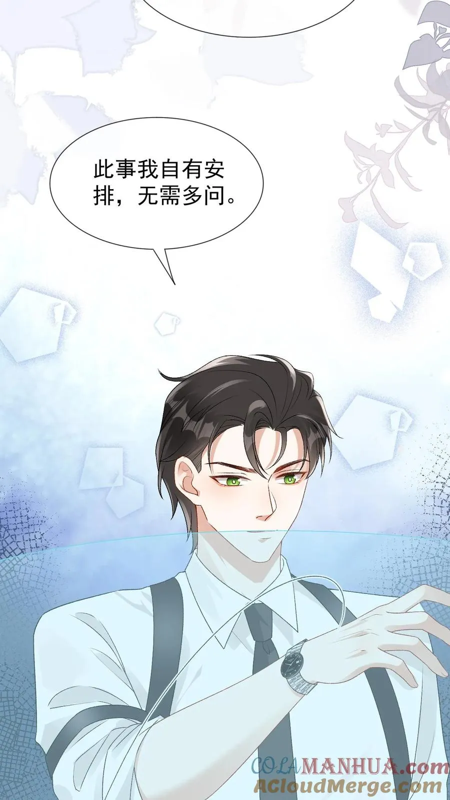 第84话 哑巴会说话14