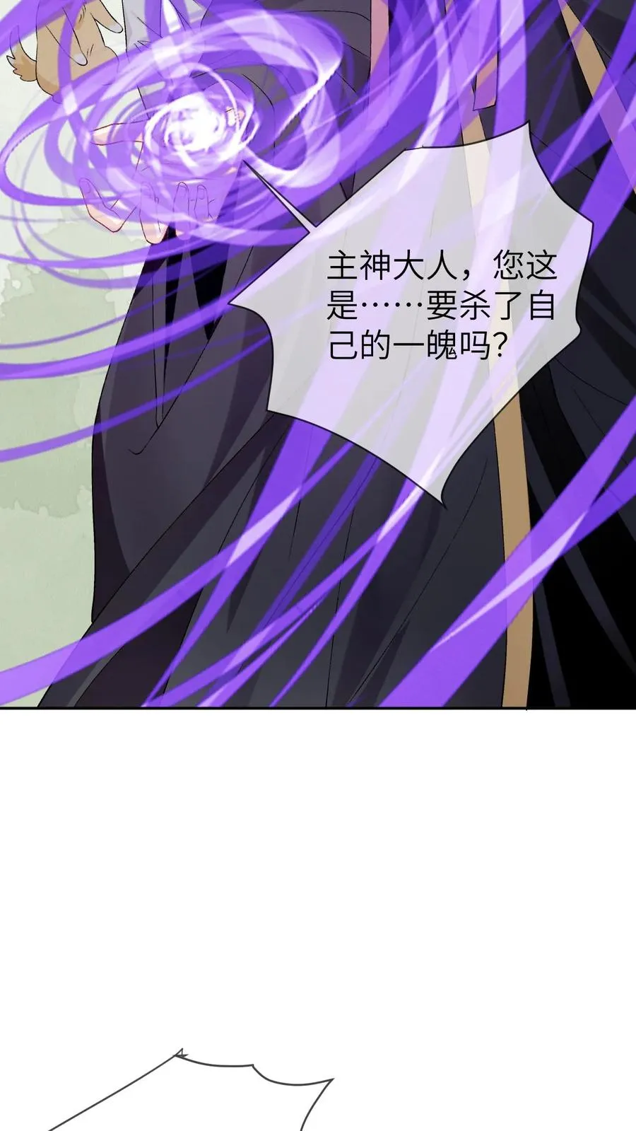 第94话 强行主导25