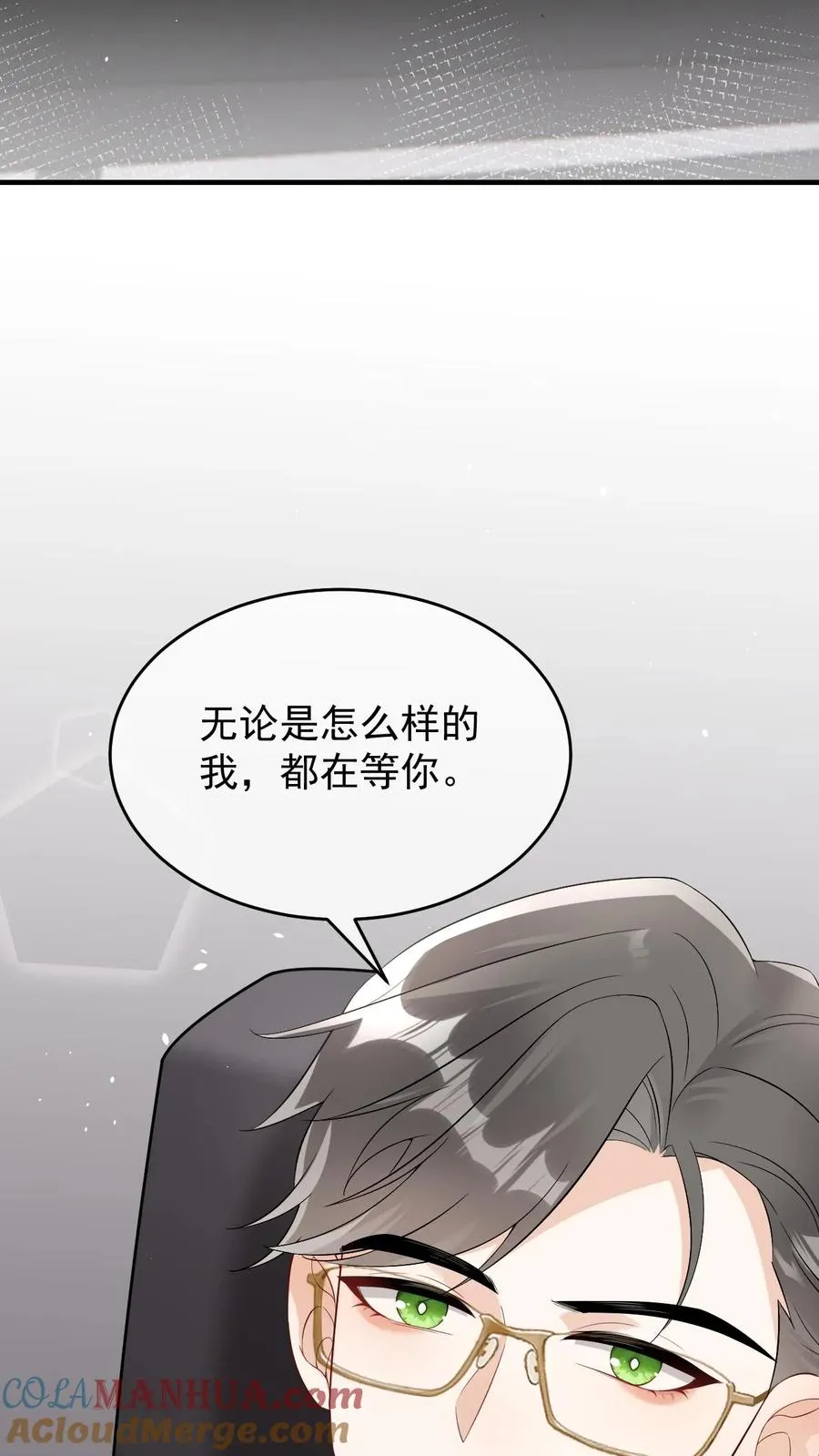 第54话 未解除的危机22