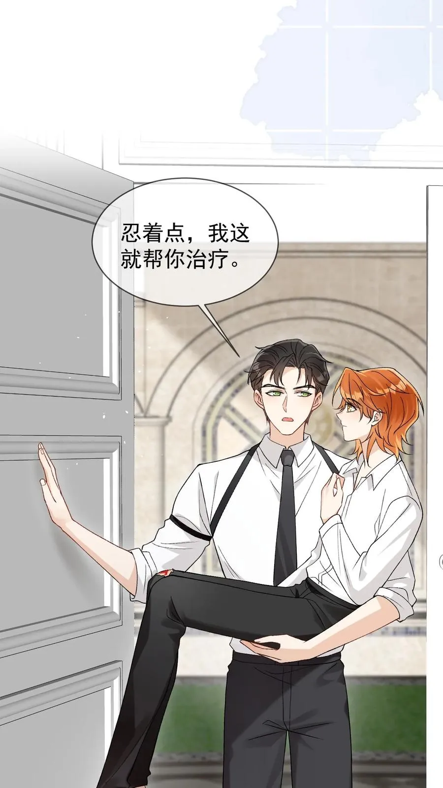 第83话 神魄的气息7
