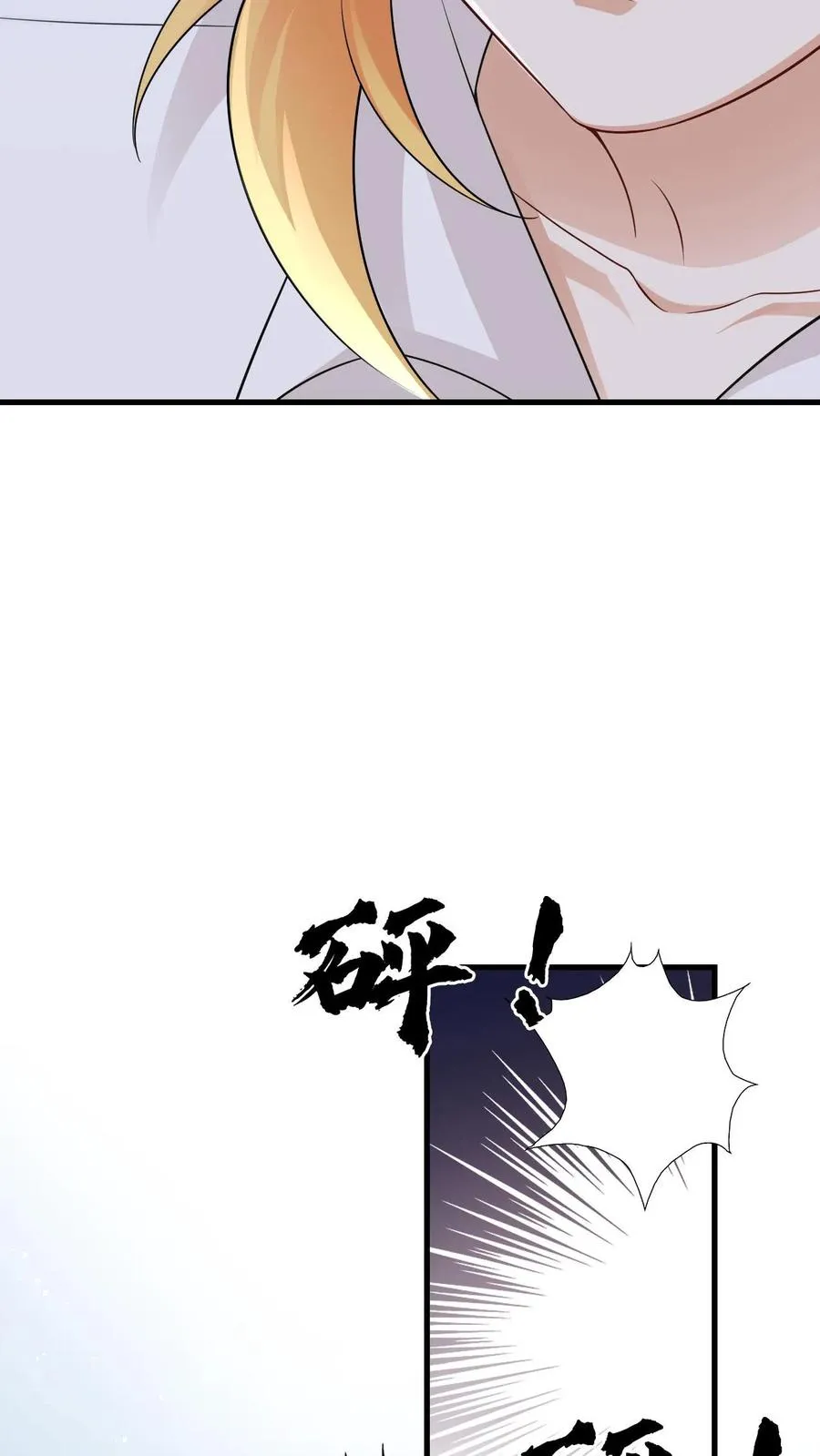 第65话 契灵署15