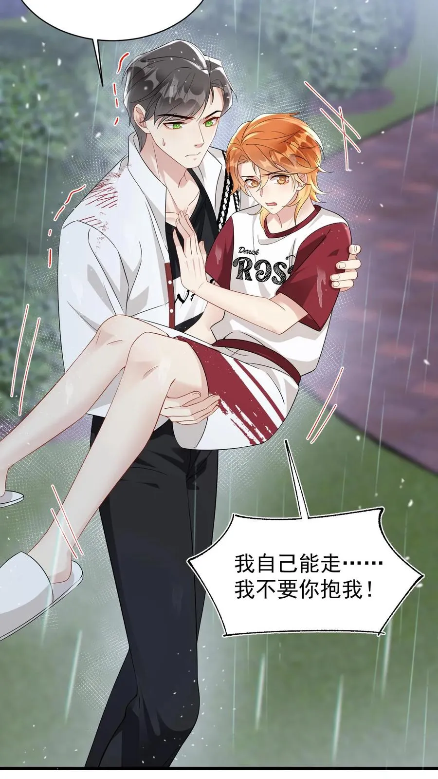 第38话 伤心欲绝的小狐狸29