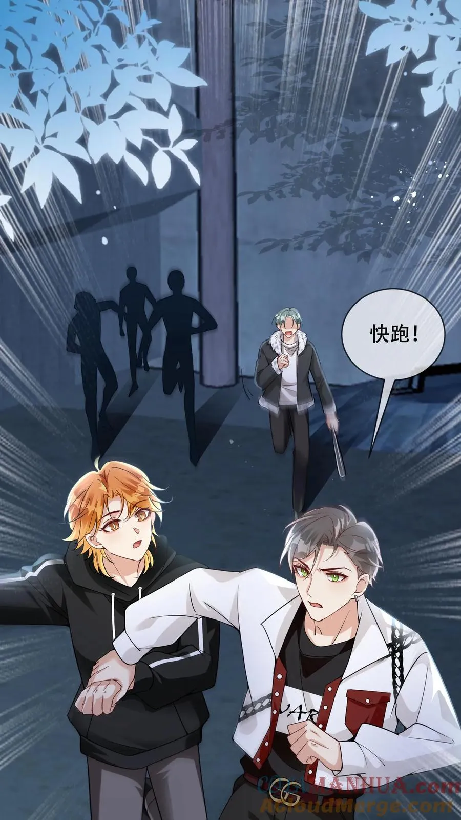 第15话 他能看到我的灵力？22