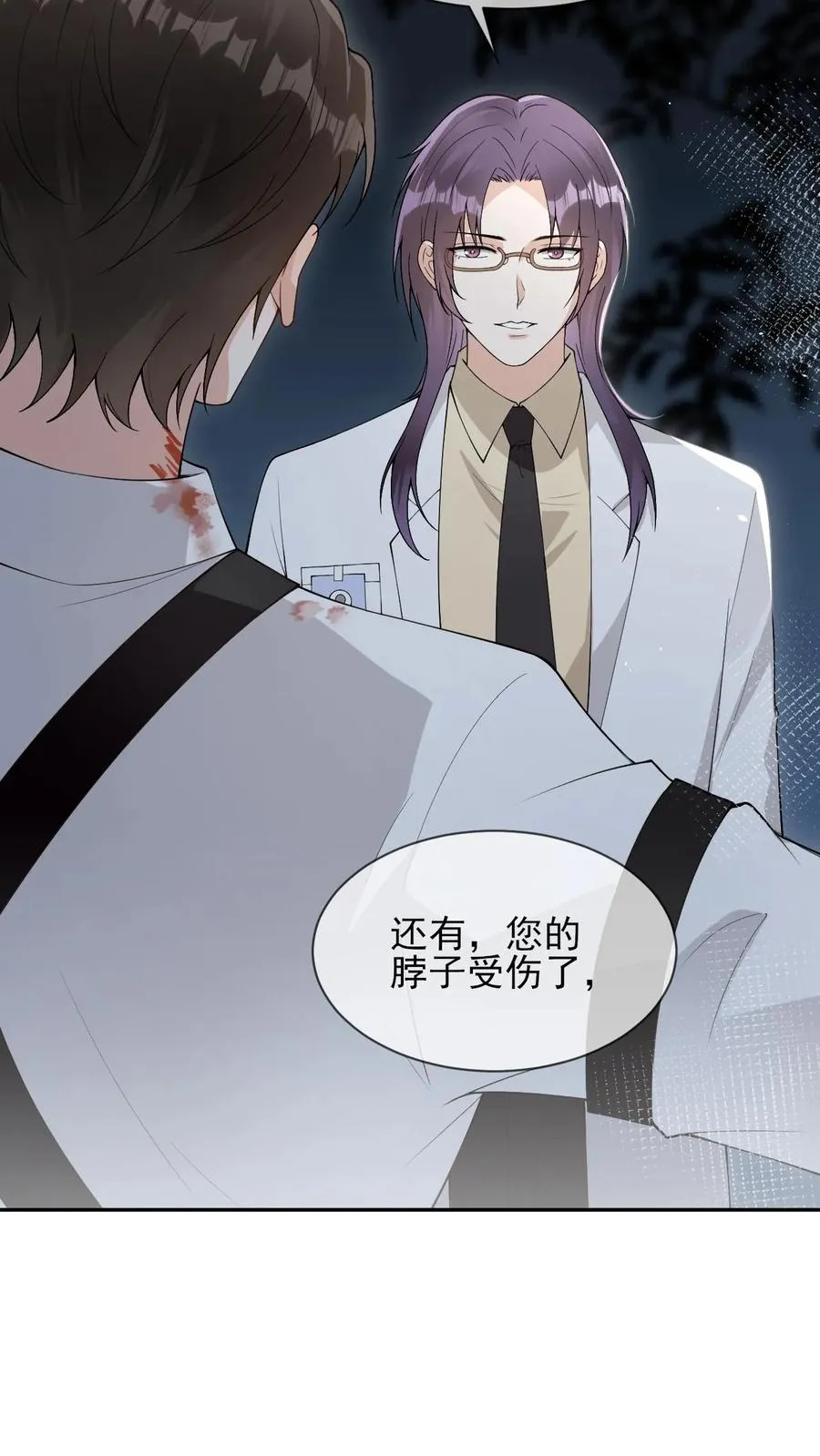 第88话 上次的小狐狸23