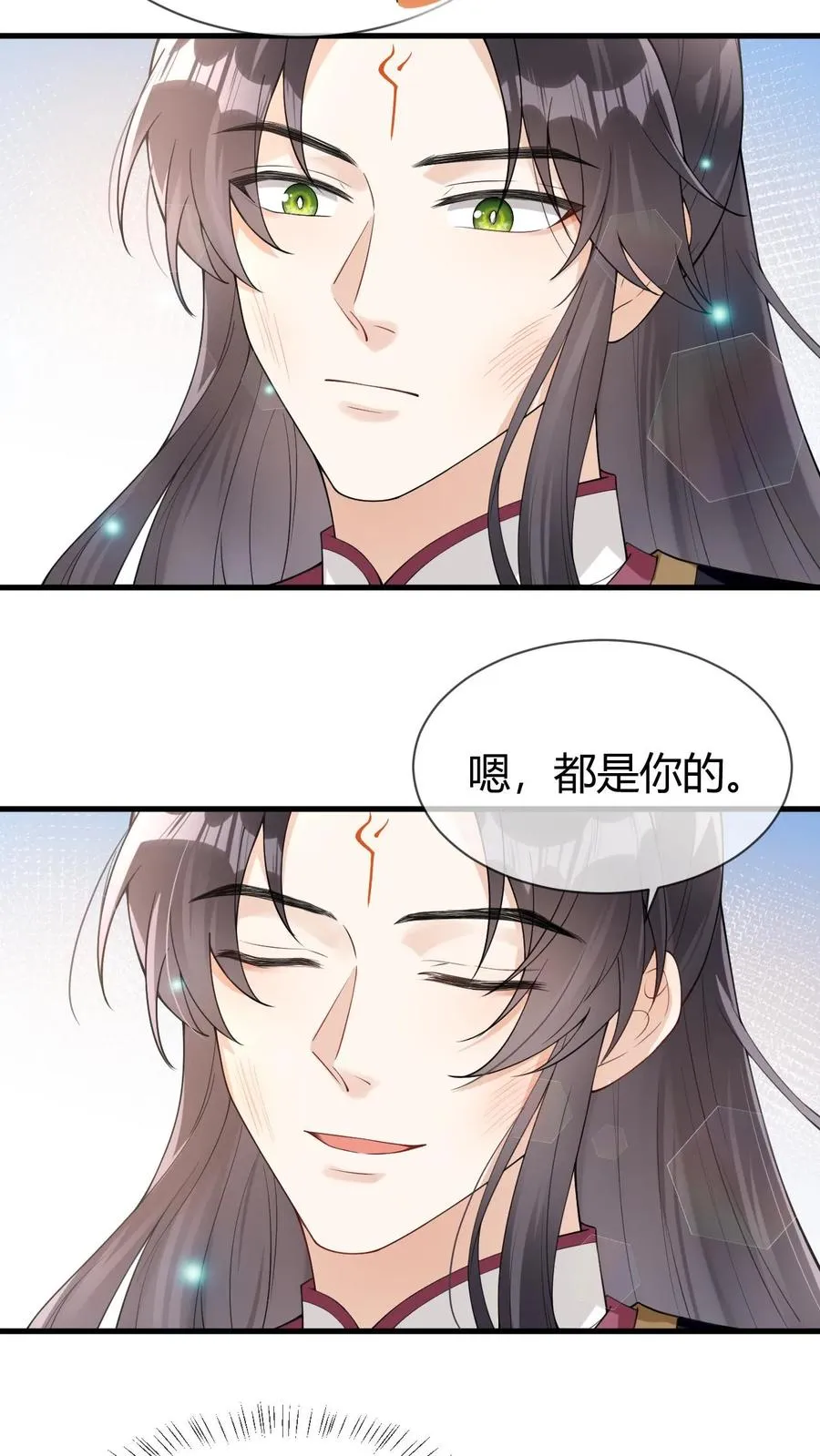 第103话 终章-找回碎掉的魂魄9