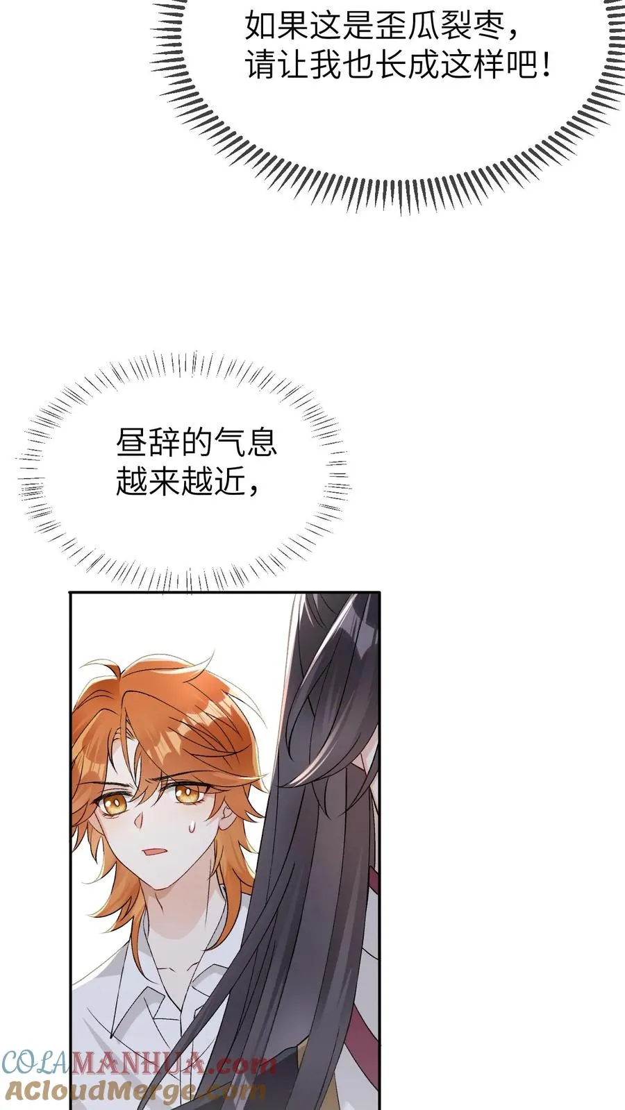第94话 强行主导6