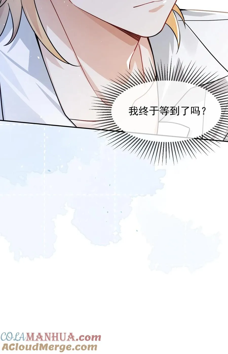 第22话 是九尾啊！24