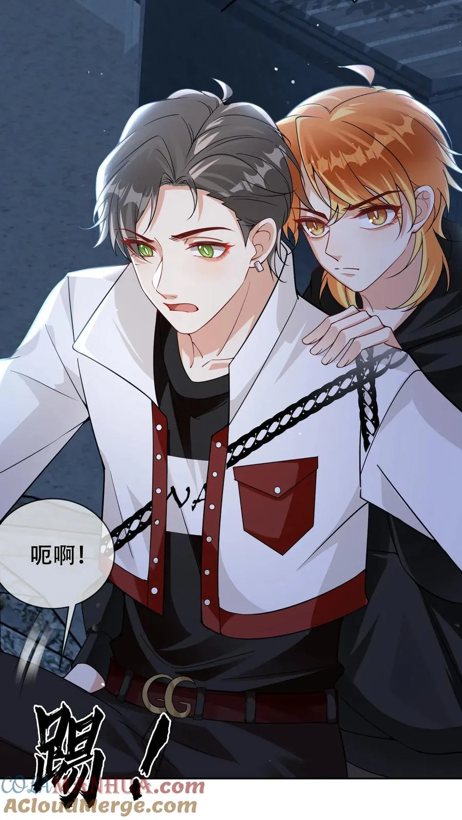 第15话 他能看到我的灵力？10